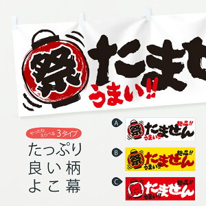 y|Xg 360z  ܂^čՂEEIXEE菑 EXUC ݁E ObYv ył܂z