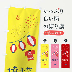 �y�l�R�|�X����360�z �̂ڂ�� �Ă����̂ڂ� 37G6 �Ղ� �O�b�Y�v�� �y������ł��܂�+1017�~�z