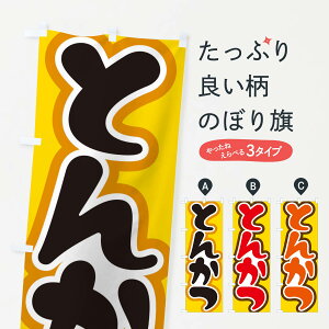 ylR|X360z ̂ڂ Ƃ񂩂̂ڂ 37AF JcEJcc ObYv ył܂+1017~z