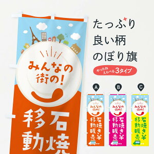 ylR|X360z ̂ڂ ΏĂ̂ڂ 376R ړ̔ ObYv ył܂+1017~z