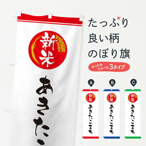 ylR|X360z ̂ڂ Vā^܂̂ڂ 37JN VāE ObYv ył܂+1017~z