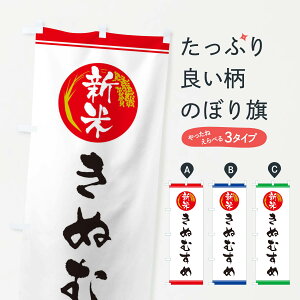 ylR|X360z ̂ڂ Vā^ʂނ߂̂ڂ 37JH VāE ObYv