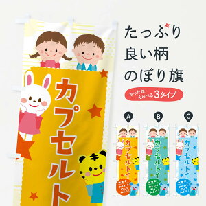 ylR|X360z ̂ڂ JvZgĈڂ 37CX qECxgEWEՂEE Eߋ ObYv ył܂+1017~z