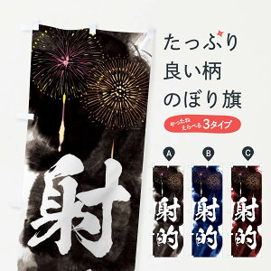 ylR|X360z ̂ڂ ˓I^čՂEEIXEEԉ΂̂ڂ 37R3 VY ObYv ył܂+1017~z