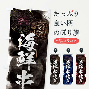�y�l�R�|�X����360�z �̂ڂ�� �C�N���Ă��^�čՂ�E����E�I�X�E�����E�ԉ΂̂ڂ� 37R6 �O�b�Y�v�� �y������ł��܂�+1017�~�z