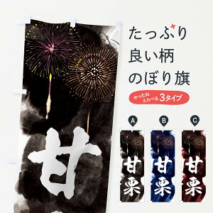 ylR|X360z ̂ڂ ÌI^čՂEEIXEEԉ΂̂ڂ 37R8 ʕ ObYv ył܂+1017~z