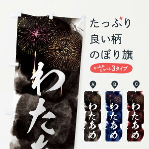 ylR|X360z ̂ڂ 킽߁^čՂEEIXEEԉ΂̂ڂ 37S7 킽߁E킽 ObYv ył܂+1017~z