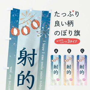 ylR|X360z ̂ڂ ˓Îڂ 3EEH VY ObYv ył܂+1017~z