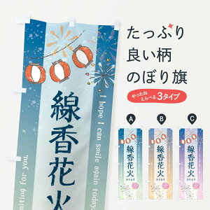 ylR|X360z ̂ڂ ԉ΂܂̂ڂ 3E02 Ă̍s ObYv ył܂+1017~z