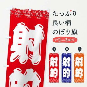 ylR|X360z ̂ڂ ˓Îڂ 3EY4 VY ObYv ył܂+1017~z