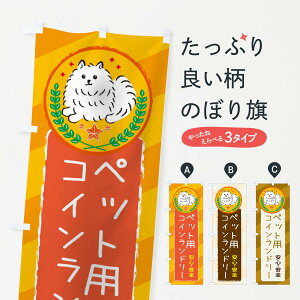 ylR|X360z ̂ڂ ybgpRCh[̂ڂ 3E3X TGh  ybgVbv ObYv ył܂+1017~z