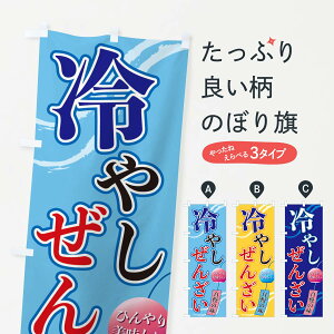 ylR|X360z ̂ڂ ₵񂴂̂ڂ 3EGY ݁E ObYv ył܂+1017~z