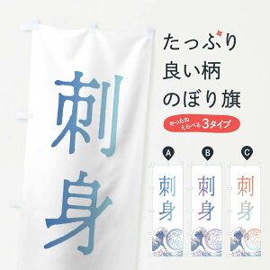 �y�l�R�|�X����360�z �̂ڂ�� �h�g�̂ڂ� 3EAH ����� �O�b�Y�v�� �y������ł��܂�+1017�~�z