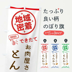 ylR|X360z ̂ڂ ̂Ƃ񂩂̂ڂ 3E56 ٓ y JcEJcc ObYv ył܂+1017~z