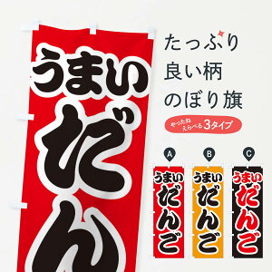 ylR|X360z ̂ڂ 񂲂̂ڂ 3EJY cqEcq ObYv ył܂+1017~z