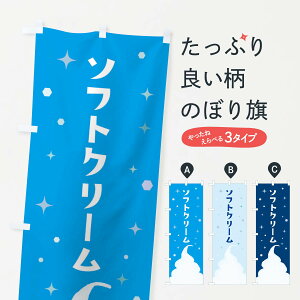 �y�l�R�|�X����360�z �̂ڂ�� ��₵�₫�����̂ڂ� 3EJ3 �Ă��� �O�b�Y�v�� �y������ł��܂�+1017�~�z