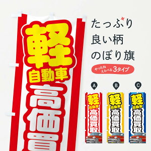 ylR|X360z ̂ڂ yԍ̂ڂ 3EJW ObYv ył܂+1017~z