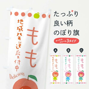 �y�l�R�|�X����360�z �̂ڂ�� ���n��������t���E�����E�s�[�`�̂ڂ� 3ESR �ʕ� �O�b�Y�v�� �y������ł��܂�+1017�~�z