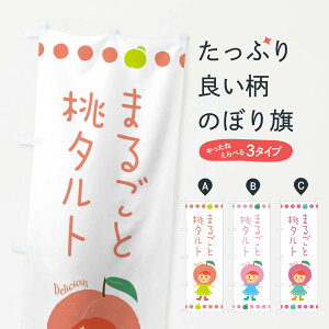 ylR|X360z ̂ڂ ܂邲Ɠ^gEEs[`̂ڂ 3EUX Ăَq ObYv ył܂+1017~z