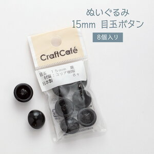 ڋʃ{^ 15mm 8  ʂ ObYv