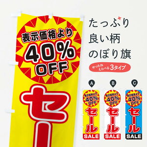 �y�l�R�|�X����360�z �̂ڂ�� 40%OFF�Z�[���̂ڂ� 3AE1 SALE ���z�E�����Z�[�� �O�b�Y�v�� �y������ł��܂�+1017�~�z