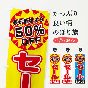 �y�l�R�|�X����360�z �̂ڂ�� 50%OFF�Z�[���̂ڂ� 3AET SALE ���z�E�����Z�[�� �O�b�Y�v�� �y������ł��܂�+1017�~�z