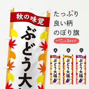 ylR|X360z ̂ڂ Ԃǂ啟̂ڂ 3A7X 啟E啟 ObYv ył܂+1017~z