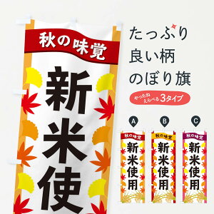 �y�l�R�|�X����360�z �̂ڂ�� �V�Ďg�p�̂ڂ� 3A7R �V�āE���� �O�b�Y�v�� �y������ł��܂�+1017�~�z