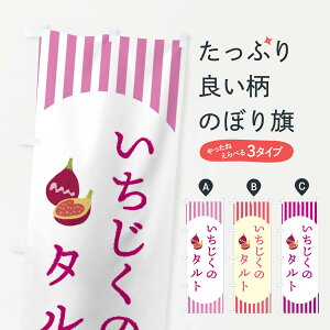 ylR|X360z ̂ڂ ̃^gEԉʁEC`WN̂ڂ 3A2F XC[c ObYv ył܂+1017~z