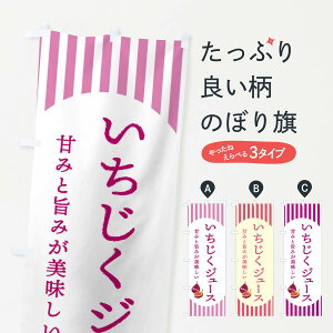 ylR|X360z ̂ڂ W[XEԉʁEC`WN̂ڂ 3A2G t[cW[X ObYv ył܂+1017~z