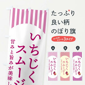 ylR|X360z ̂ڂ X[W[EԉʁEC`WN̂ڂ 3A2A t[YEX[W[ ObYv ył܂+1017~z