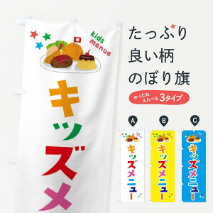 ylR|X360z ̂ڂ LbYj[̂ڂ 3A2C HXT[rX ObYv ył܂+1017~z