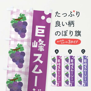 ylR|X360z ̂ڂ X[W[EԂǂEEO[v̂ڂ 3AA8 t[YEX[W[ ObYv ył܂+1017~z