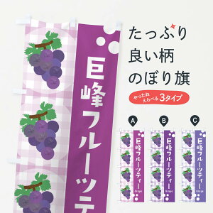 ylR|X360z ̂ڂ t[ceB[EԂǂEEO[v̂ڂ 3AAU eB[Eg ObYv ył܂+1017~z