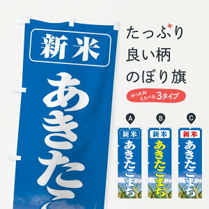 ylR|X360z ̂ڂ VāE܂̂ڂ 3A68 VāE ObYv ył܂+1017~z