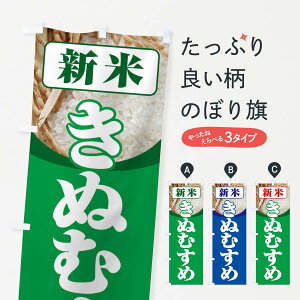 ylR|X360z ̂ڂ VāEʂނ߂̂ڂ 3AX4 VāE ObYv ył܂+1017~z