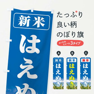 ylR|X360z ̂ڂ VāE͂ʂ̂ڂ 3AX0 VāE ObYv ył܂+1017~z