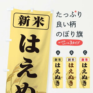 ylR|X360z ̂ڂ VāE͂ʂ̂ڂ 3AXT VāE ObYv ył܂+1017~z