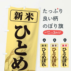 ylR|X360z ̂ڂ VāEЂƂ߂ڂ̂ڂ 3AX2 VāE ObYv ył܂+1017~z