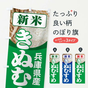 ylR|X360z ̂ڂ VāEɌYEʂނ߂̂ڂ 3AX8 VāE ObYv ył܂+1017~z