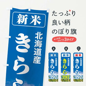 ylR|X360z ̂ڂ VāEkCYE397̂ڂ 3AXS VāE ObYv ył܂+1017~z