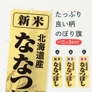 ylR|X360z ̂ڂ VāEkCYEȂȂڂ̂ڂ 3AJ0 VāE ObYv ył܂+1017~z