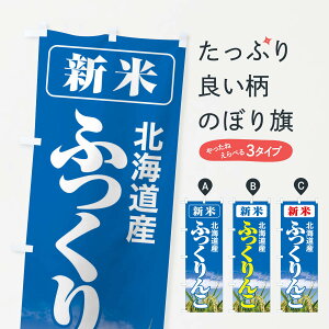 ylR|X360z ̂ڂ VāEkCYEӂ񂱂̂ڂ 3AJ1 VāE ObYv ył܂+1017~z