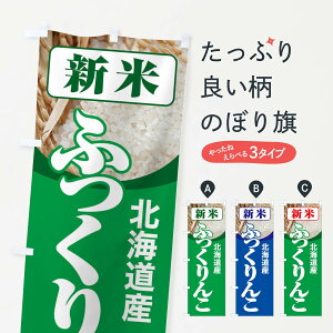 ylR|X360z ̂ڂ VāEkCYEӂ񂱂̂ڂ 3AJT VāE ObYv ył܂+1017~z