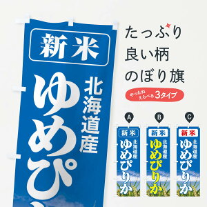 ylR|X360z ̂ڂ VāEkCYE߂҂肩̂ڂ 3AJ7 VāE ObYv ył܂+1017~z