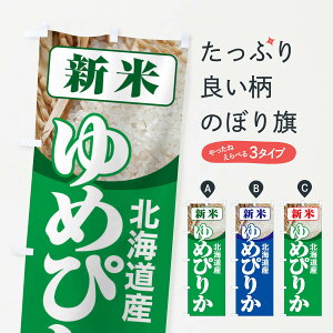 ylR|X360z ̂ڂ VāEkCYE߂҂肩̂ڂ 3AJ2 VāE ObYv ył܂+1017~z