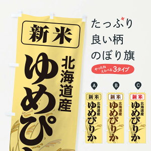 ylR|X360z ̂ڂ VāEkCYE߂҂肩̂ڂ 3AJE VāE ObYv ył܂+1017~z