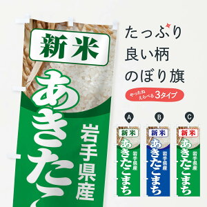 ylR|X360z ̂ڂ VāE茧YE܂̂ڂ 3ACN VāE ObYv ył܂+1017~z