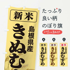 ylR|X360z ̂ڂ VāEYEʂނ߂̂ڂ 3AC8 VāE ObYv ył܂+1017~z