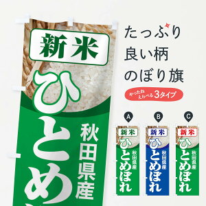 ylR|X360z ̂ڂ VāEHcYEЂƂ߂ڂ̂ڂ 3AKR VāE ObYv ył܂+1017~z